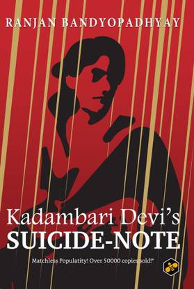 Kadambari Devi's Suicide Note by Ranjan Bandyopadhyay Translated by Jhimli Mukherjee Pandey