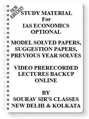 IAS ECONOMICS OPTIONAL [ PACK OF 5 BOOKS ] Study Material +MODEL SOLVED PAPERS+SUGGESTION PAPERS+PREVIOUS YEAR SOLVES+VIDEO PRERECORDED LECTURES BACKUP ONLINE
