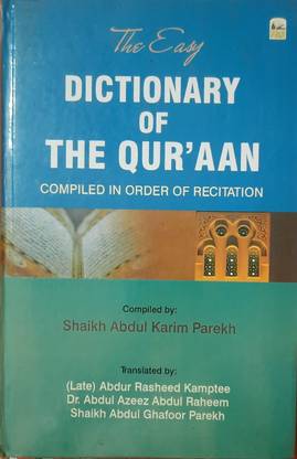 The Easy Dictionary Of The Quraan