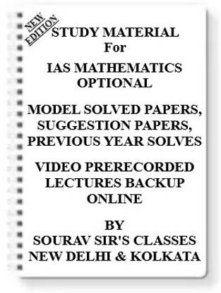 Study Notes Material On Ias Mathematics Optional [ Pack Of 5 Books ] With Model Question Papers + Topicwise Analysis + Mcq Questions + Special Practice Set