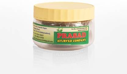 Prasad Ayurved Company 7 Chakras Treated Natural Bath Soap