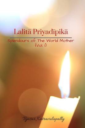 Lalitā Priyadīpikā