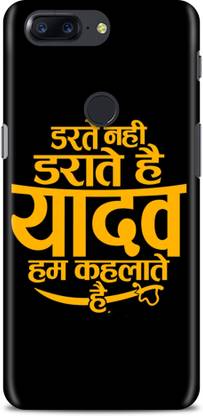 Flipkart SmartBuy Back Cover for OnePlus 5T