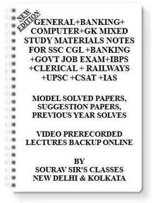 GENERAL BANKING COMPUTER GK [ PACK OF 4 BOOKS ] Study Material +MODEL SOLVED PAPERS+SUGGESTION PAPERS+PREVIOUS YEAR SOLVES+VIDEO PRERECORDED LECTURES BACKUP ONLINE