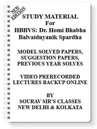 HBBVS Dr. Homi Bhabha Balvaidnyanik Spardha [ PACK OF 4 BOOKS ] Study Material +MODEL SOLVED PAPERS+SUGGESTION PAPERS+PREVIOUS YEAR SOLVES+VIDEO PRERECORDED LECTURES BACKUP ONLINE