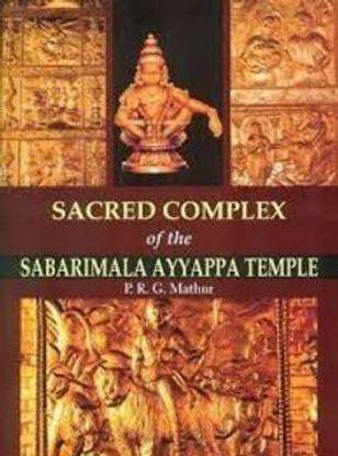 Sacred Complex of the SABARIMALA AYYAPPA TEMPLE
