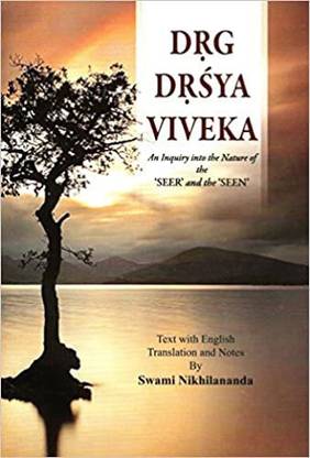 Drig Drishya Viveka