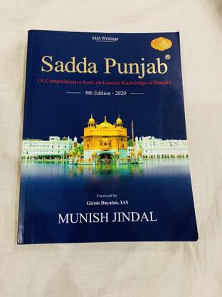 Sadda Punjab