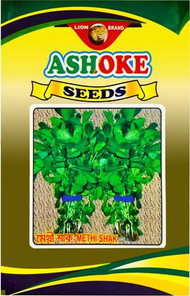 Lion Brand Spinach - Methi Shak ( Pack of 100 Seeds ) Seed