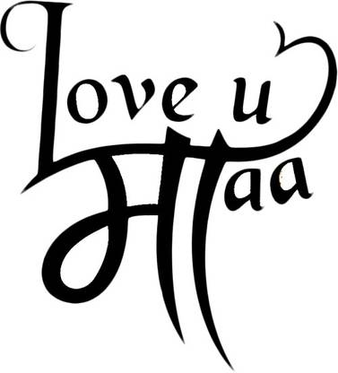 X designer Maa Temporary Tattoo