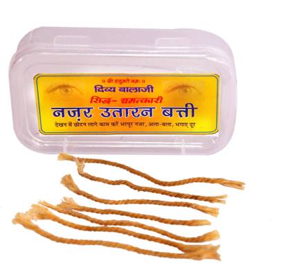 srihari108 Nazar Batti Cotton Wick