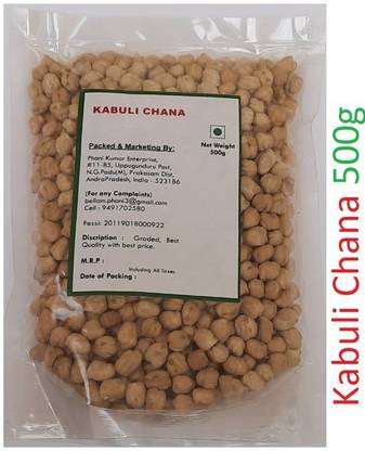 phani kumar White Kabuli Chana (Whole)