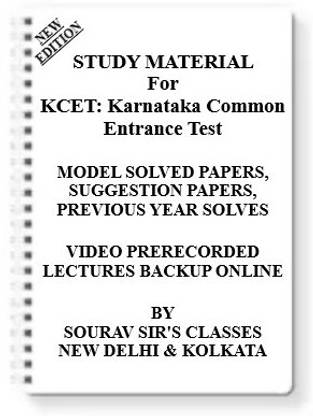 KCET Karnataka Common Entrance Test [ PACK OF 4 BOOKS ] Study Material +MODEL SOLVED PAPERS+SUGGESTION PAPERS+PREVIOUS YEAR SOLVES+VIDEO PRERECORDED LECTURES BACKUP ONLINE
