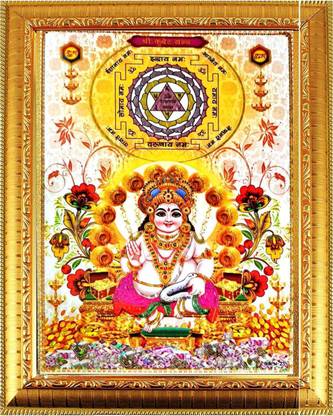 SUNINOW KUBER JI PHOTO FRAME | GOD PHOTO FRAME Religious Frame
