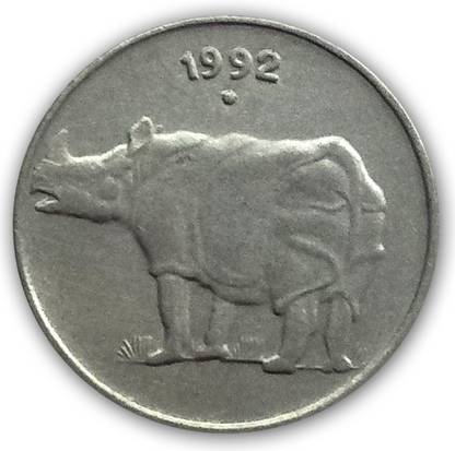 Klowage Twenty Five Paise 1992 Coin Medieval Coin Collection