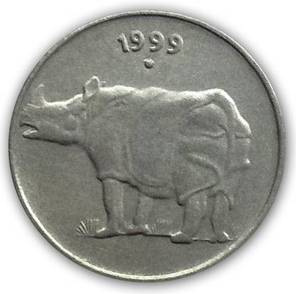 Klowage Coin Gallery Twenty Five Paisa Coin-1999 Modern Coin Collection