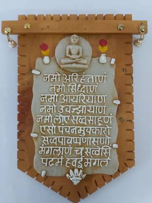 Art Studio MAHAVIR SWAMI Religious Frame