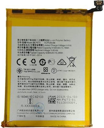Lapvious Mobile Battery For  OPPO A3s/ A5 BLP-673