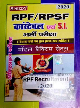 Speedy Rpf Constable 2020