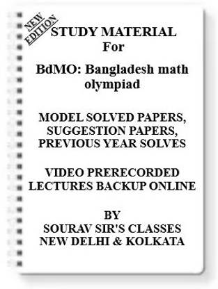 BdMO Bangladesh Math Olympiad [ PACK OF 4 BOOKS ] Study Material +MODEL SOLVED PAPERS+SUGGESTION PAPERS+PREVIOUS YEAR SOLVES+VIDEO PRERECORDED LECTURES BACKUP ONLINE