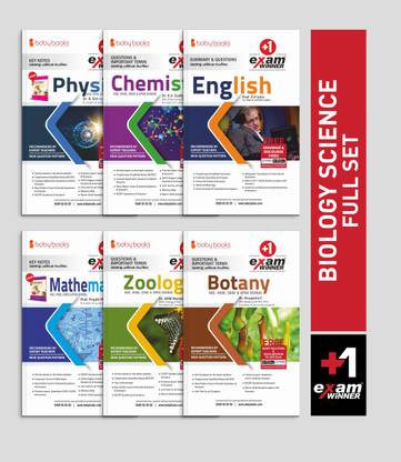Plus One/ Class 11 Science Full set Exam Winner ( KERALA SYLLABUS) English, Physics, Chemistry, Botany, Zoology, Mathematics Boby books