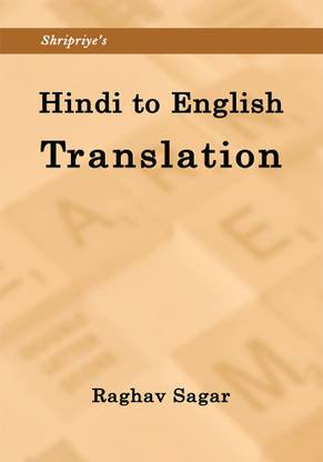 Hindi to English Translation