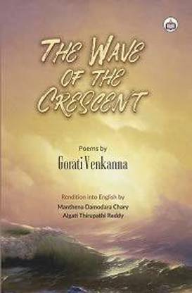 THE WAVE OF THE CRESCENT