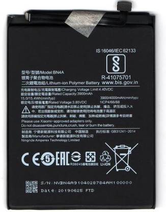 Welzone Mobile Battery For  Xiaomi Xiaomi Redmi Note7 / Note 7 Pro