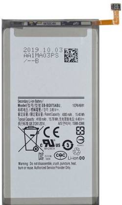Ecart Mobile Battery For  Samsung EB-BG975ABU Galaxy S10 / S10 Plus (EB-BG975ABU)