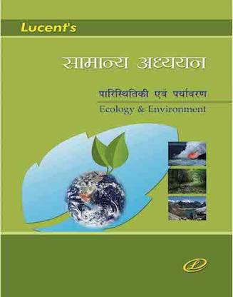 Lucent’s General Study Ecology & Environment
