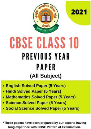 CBSE Class 10 Previous Year Solved Paper For 2021 Exam (All Subject)