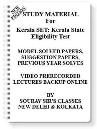 Kerala SET Kerala State Eligibility Test [ PACK OF 4 BOOKS ] Study Material +MODEL SOLVED PAPERS+SUGGESTION PAPERS+PREVIOUS YEAR SOLVES+VIDEO PRERECORDED LECTURES BACKUP ONLINE