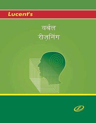 Lucent’s Verbal Reasoning