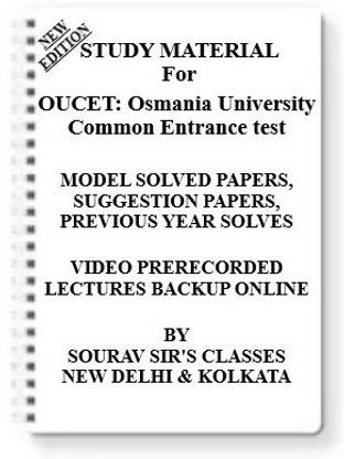 OUCET Osmania University Common Entrance Test [ PACK OF 4 BOOKS ] Study Material +MODEL SOLVED PAPERS+SUGGESTION PAPERS+PREVIOUS YEAR SOLVES+VIDEO PRERECORDED LECTURES BACKUP ONLINE