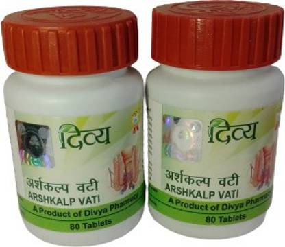 DIVYA PHARMACY ARSHKALP VATI