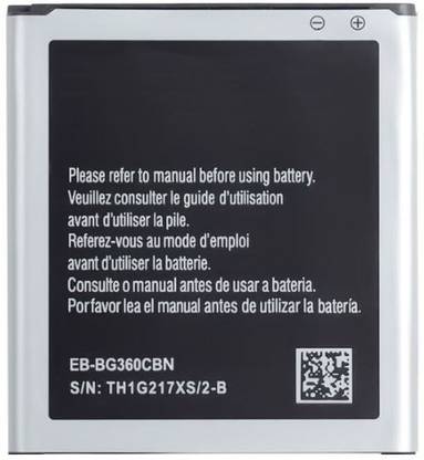 वेलजोन  मोबाइल बैटरी सैमसंग Galaxy J2 / Galaxy Core Prime, J2 (EB-BG360)  के लिए