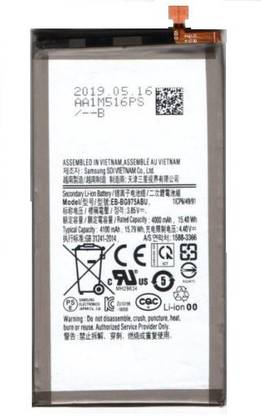 Welzone Mobile Battery For  Samsung Galaxy S10 / S10 Plus (EB-BG975ABU)