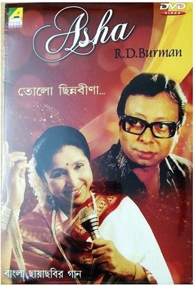 Bengali Film Hits - Asha Bhosle & R D Burman - DVD DVD Collector's Edition