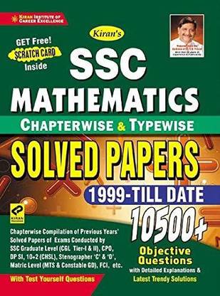 किरणस एसएससी मैथमेटिक्स 10500+