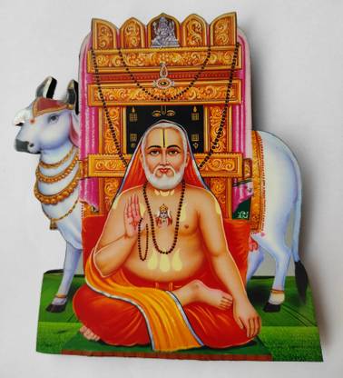 Vils Mantralayam Shree Raghavendra Swamy Religious Frame