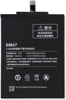SR LONGLIFE Mobile Battery For  XIAOMI 3S PRIME