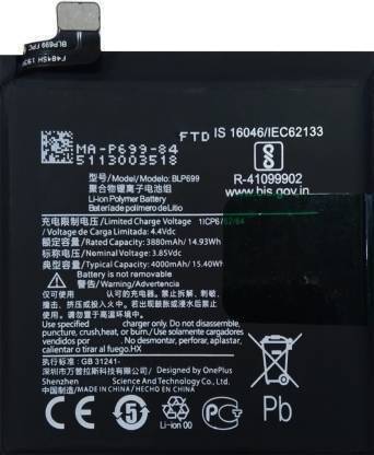 MobileMantra Mobile Battery For  OnePlus ONEPLUS OnePlus 7 Pro - 4000mAh