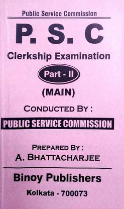 West Bengal PSC Clerkship Examination Part - II (MAIN)
