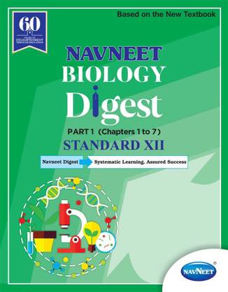 Biology Digest part 1 |Std 12 | Science | Maharashtra State Board | HSC | |New Syllabus