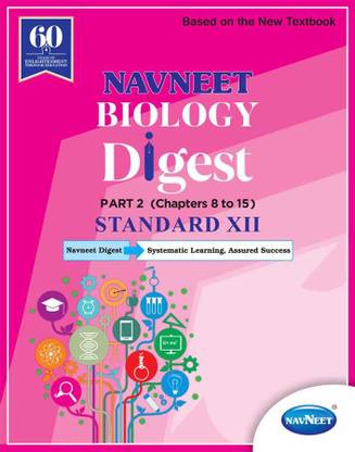Biology Digest part 2 |Std 12 | Science | Maharashtra State Board | HSC | |New Syllabus