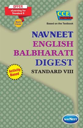 Balbharti Digest | Std 8 | English Medium | Maharashtra State Board |