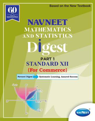 Mathematics Digest Part 1 | Std 12 | Commerce | Maharashtra State Board |HSC |
