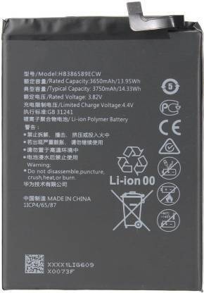 N R ENTERPRISES Mobile Battery For  HUAWEI Honor Play / Nova 3 / View 10 - 3750mAh.(BACKUP trusted)
