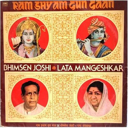 Ram Shyam Bhajans - Bhimsen Joshi and Lata Mangeshkar Vinyl Collector's Edition