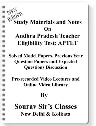 Andhra Pradesh Teacher Eligibility Test APTET [ PACK OF 4 BOOKS ] Study Material +MODEL SOLVED PAPERS+SUGGESTION PAPERS+PREVIOUS YEAR SOLVES+VIDEO PRERECORDED LECTURES BACKUP ONLINE